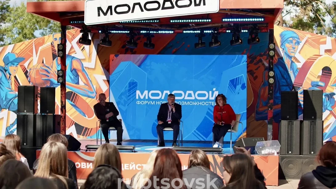Открытие форума. И.А. Башмаков, Н.В Кляйн