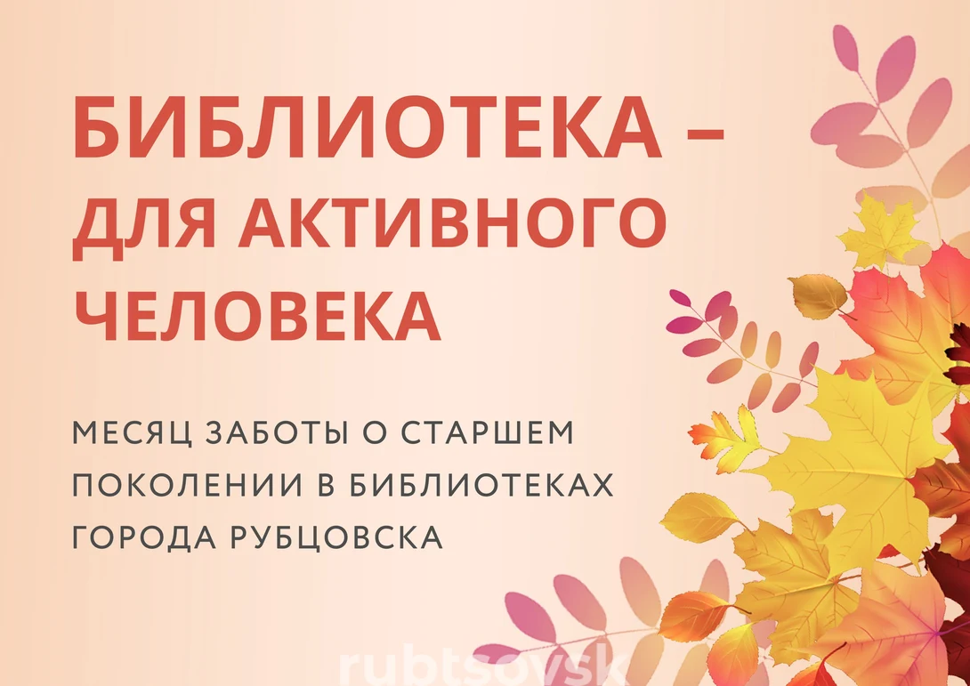 Афиша