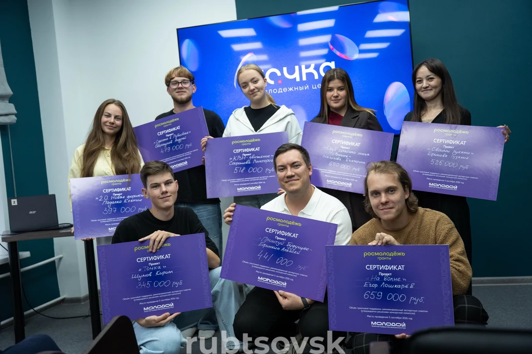 Молодежный центр «Точка»