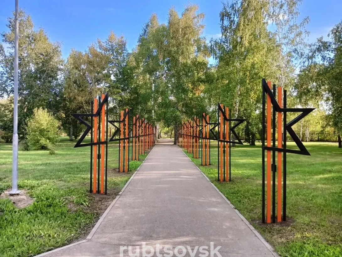 Аллея памяти