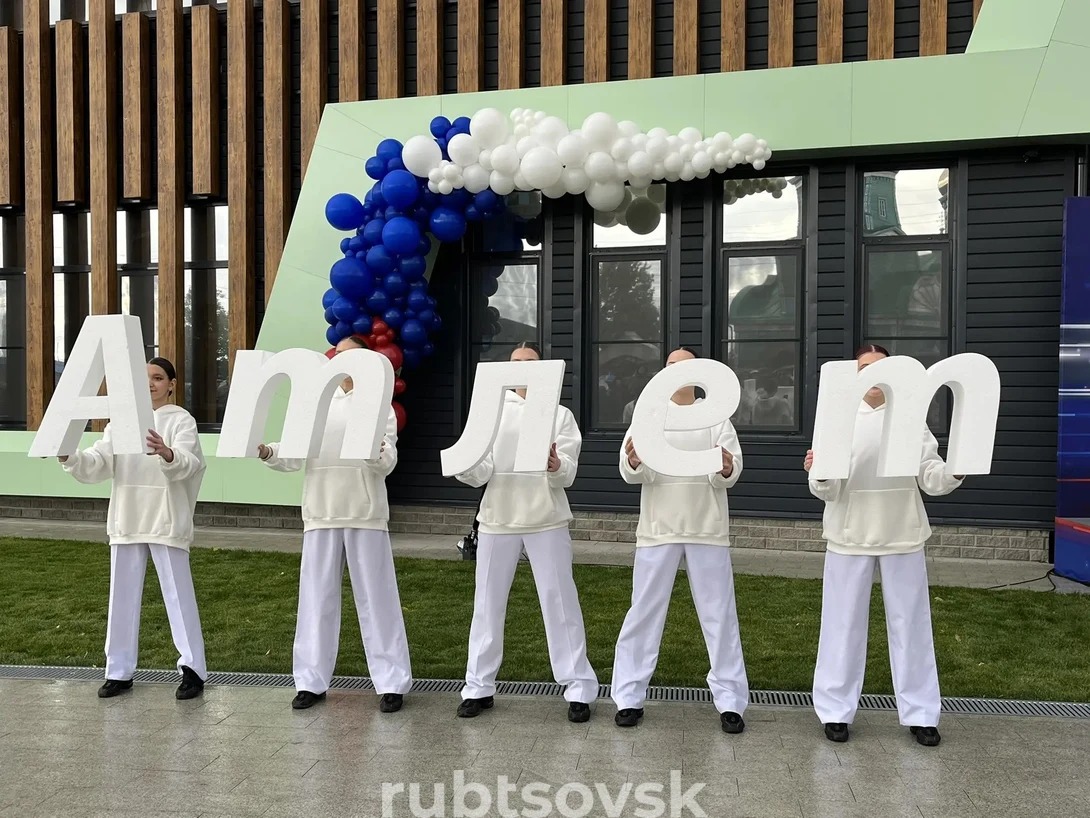 Атлет