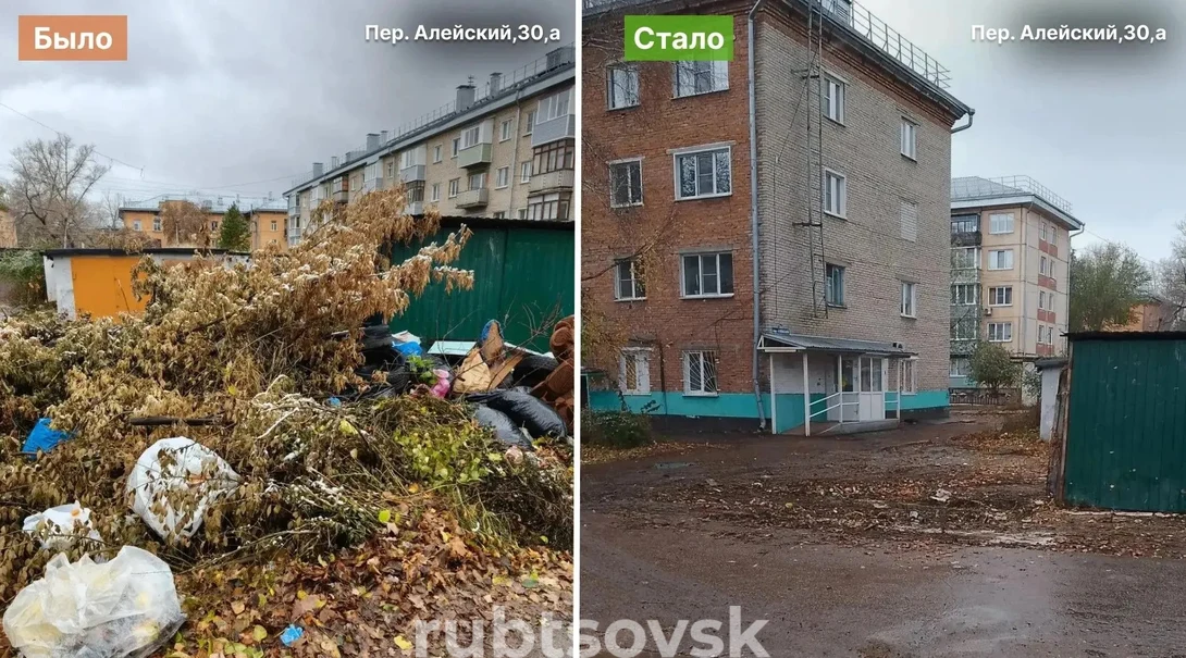 на фото до и после вывоза мусора