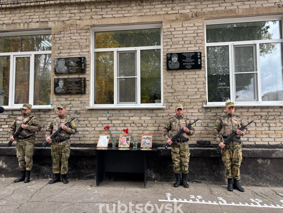 мемориальные доски