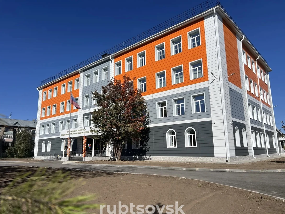 лицей №6