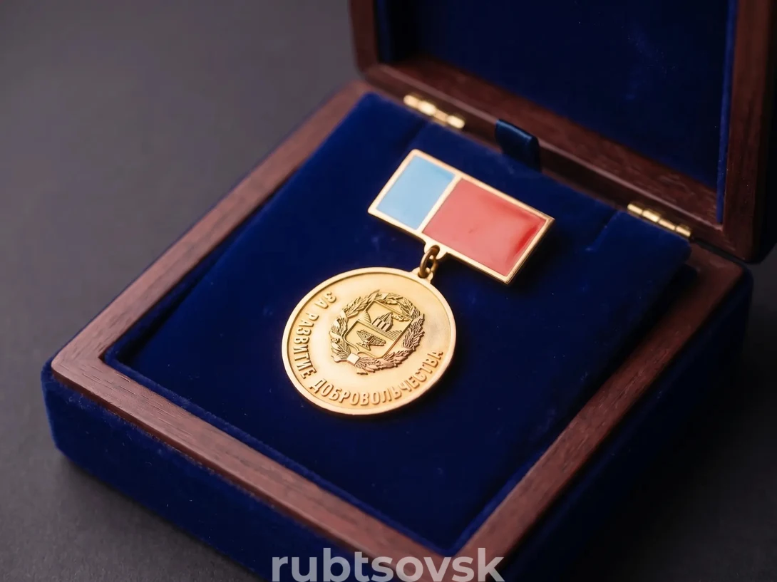 Знак