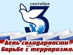 den_borby_s_ter-m_ovs_03.08.2018_h.jpg