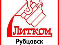 logotip_rubcovsk_h.jpg