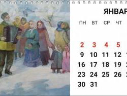 kalendar_h.jpg