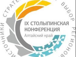 stolypinskaya-2019_logo_-kruglaya_big_h.jpg